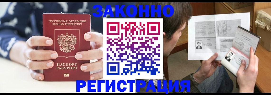 регистрация для дет. сада в Камчатском крае