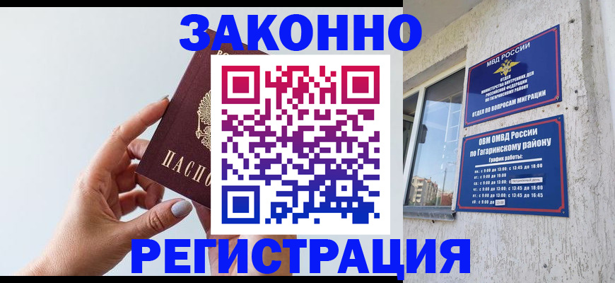 пропишу в квартире в Камчатском крае